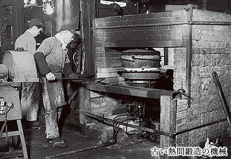 古い熱間鍛造の機械